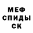 Первитин пудра Glitch Glitch