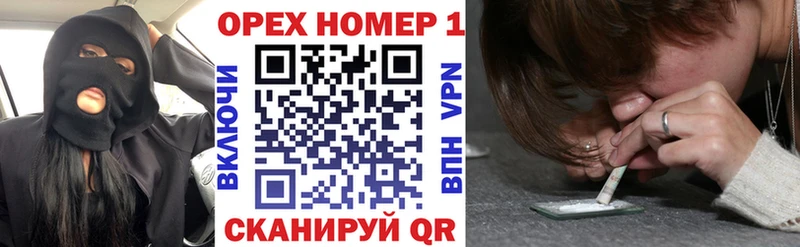 КОКАИН Колумбийский  Купить  Кировск 
