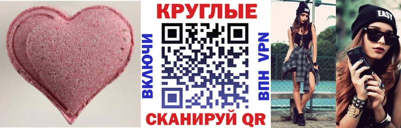Ecstasy mix  Купить где  Кировск 