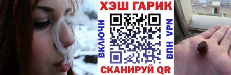 Гашиш гашик  Купить  Кировск 