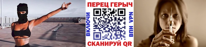 Купить где  Кировск  ГЕРОИН герыч 
