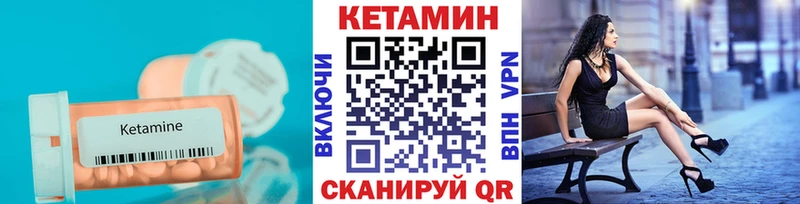 Купить закладки  Кировск  КЕТАМИН VHQ 