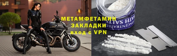 скорость Мегион