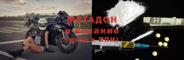 стаф Медногорск