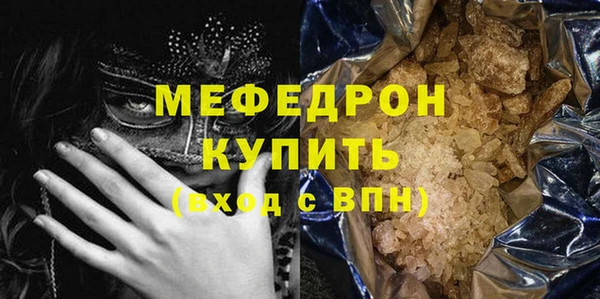 кокаин Михайловка
