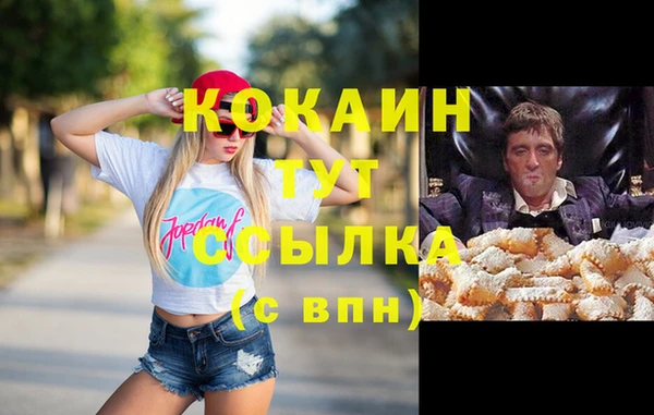 apvp Михайловск
