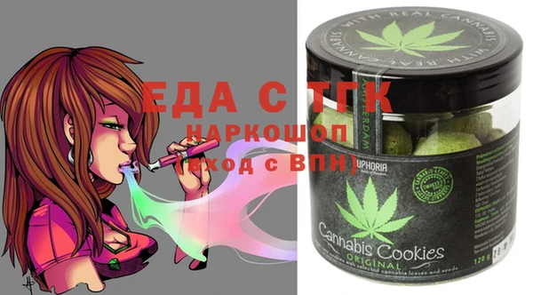скорость Мегион