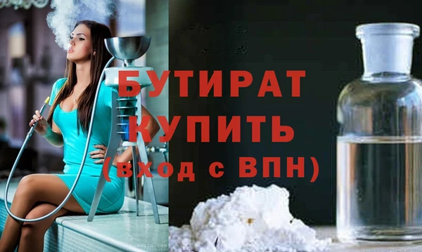 наркотики Жердевка