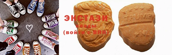 стаф Медногорск