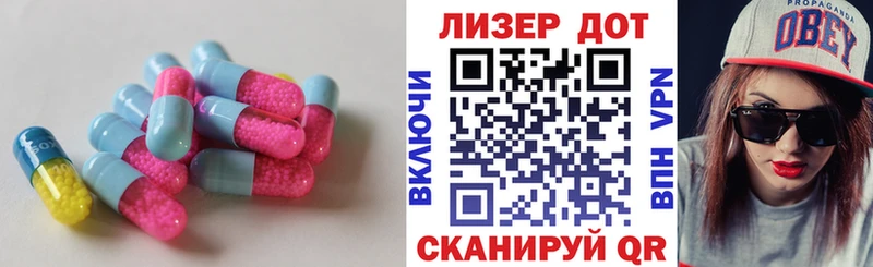 ЛСД экстази кислота  Купить где  Кировск 
