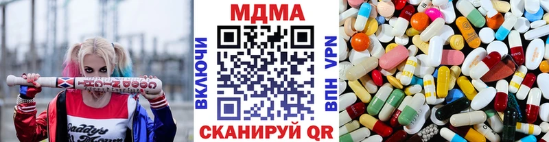 Купить закладки  Кировск  МДМА VHQ 
