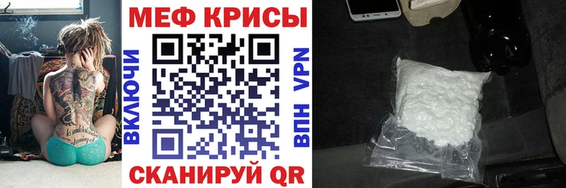 Купить  Кировск  Меф кристаллы 