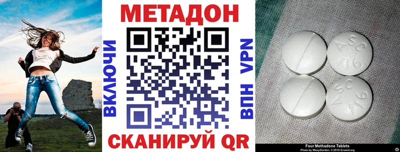 Метадон мёд Купить Кировск