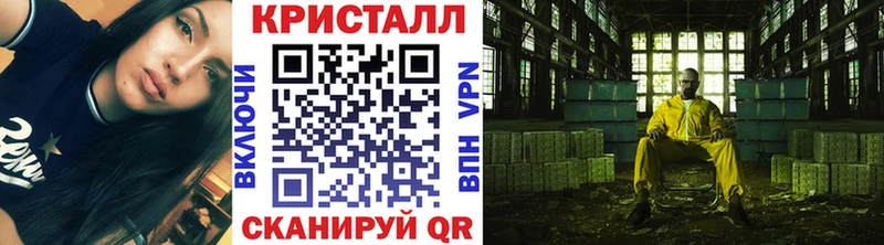 Метамфетамин пудра Купить где Кировск