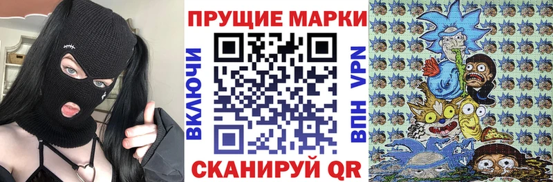 Купить закладки  Кировск  Марки 25I-NBOMe 1,8мг 